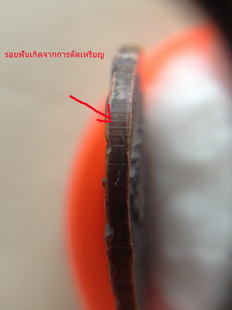 เหรียญหลวงปู่ดุลย์ รุ่นกายทิพย์ วัดบูรพาราม จ.สุิรินทร์ ปี๒๕๒๑