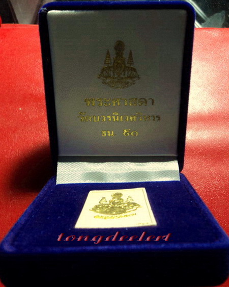 สมเด็จพระศาสดา วัดบวรฯ ปี 2539 รุ่นกาญจนาภิเษก ฝังโค้ดทองคำ สวยมากพร้อมกล่องเดิมค่ะ