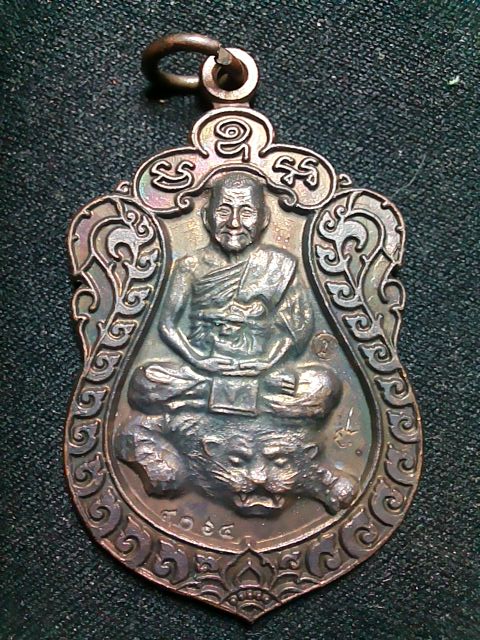 เหรียญเสมา หลวงพ่อเปิ่น รุ่น ช.บ. เนื้อทองแดง สวยมาก กล่องเดิมๆ 