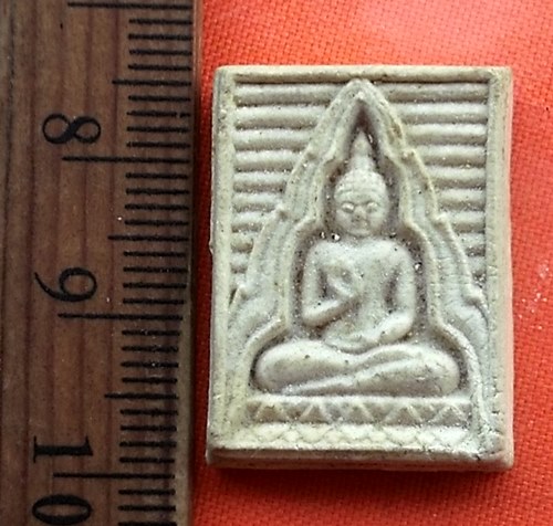 เริ่ม 10 บาท กับ พระเนื้อผง  ..DN605