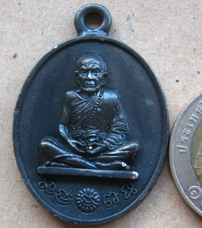 เหรียญหล่อโบราณ  แก้วเมฆสิทธิ์  จ้าวน้ำเงิน กรรมการ หลวงปู่หมุน(119ปี)ร.ศ.232 วัดบ้านจาน ปี2556 สร้า
