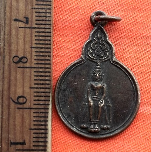 เริ่ม 10 บาท กับ เหรียญพระพุทธ วัดต่างตา จ.นครราชสีมา..DN630