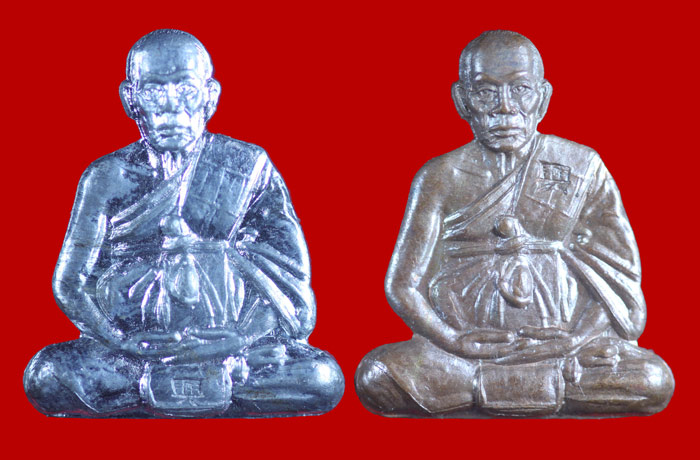 เหรียญปั๊มตัดชิด แจกทาน หลวงพ่อหลิว วัดไร่แตงทอง นครปฐม 2 องค์ เนื้อตะกั่ว+เนื้อทองแดง