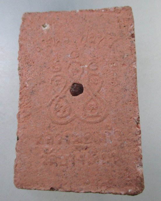 ๒๐ พระผงหลวงพ่อแก้ว วัดบางเคียน บางปะอิน จ อยุธยา