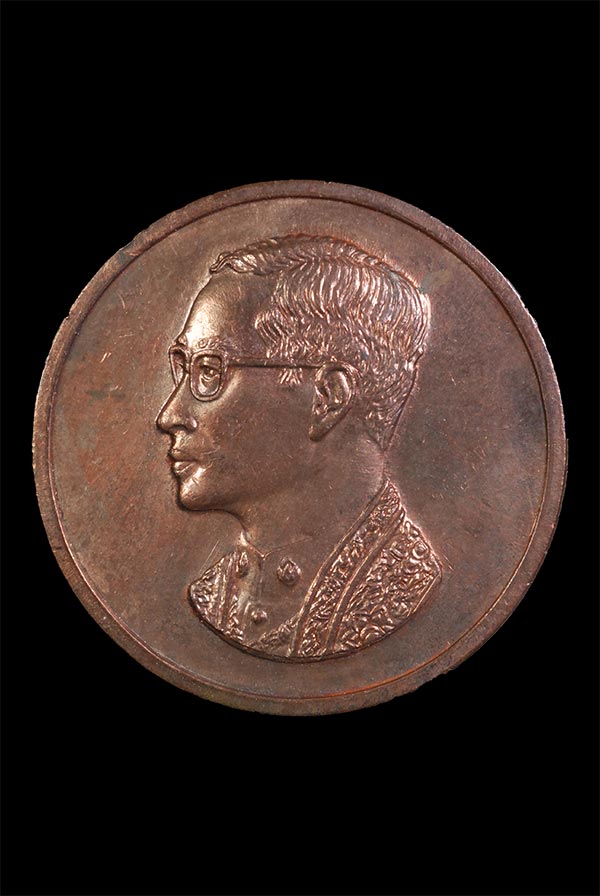 เหรียญในหลวง คุ้มเกล้า เนื้อนวะ ปี2522 เหรียญประสบการณ์สูงเข้าชมก่อนครับ