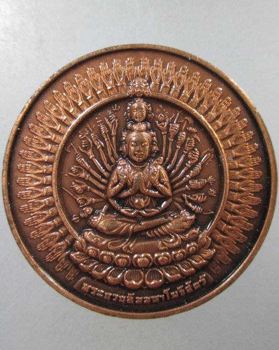 ๒๐ พระกวนอิมมหาโพธิ์สัตว์-องค์จตุคาม