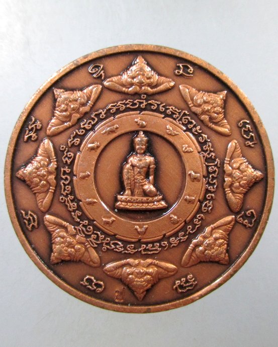 ๒๐ พระกวนอิมมหาโพธิ์สัตว์-องค์จตุคาม