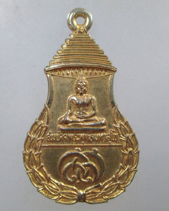 ๒๐ เหรียญสมเด็จพระพุทธมหาสุโข ทรงพระกรุณาโปรดเกล้า ให้พระเจ้าวรวงศ์เธอฯ เสด็จ วัดในวัง สงขลา