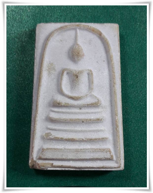 ลพ.แพ วัดพิกุลทอง สิงห์บุรี " สมเด็จฐานแซม "