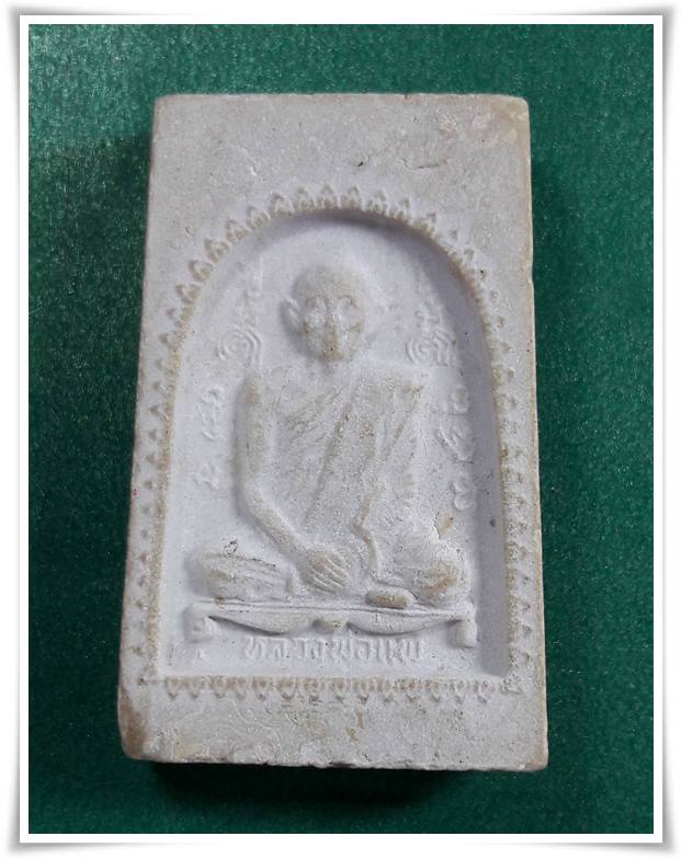 ลพ.แพ วัดพิกุลทอง สิงห์บุรี " สมเด็จฐานแซม "