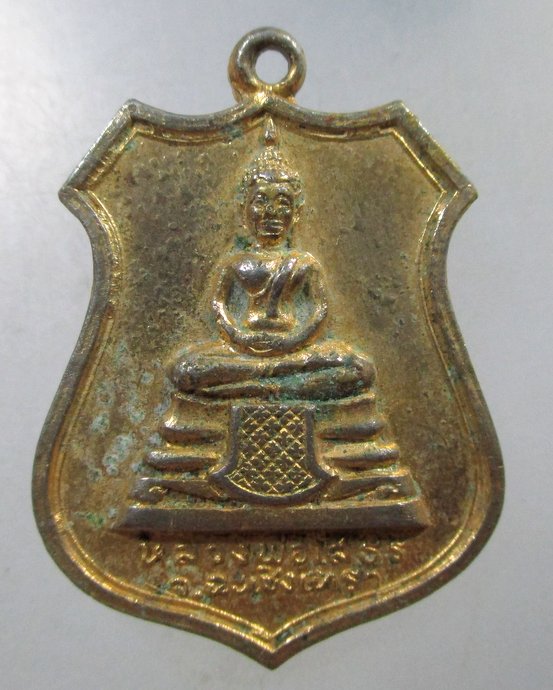 ๒๐ เหรียญหลวงพ่อโสธร -พระประจำวันศุกร์