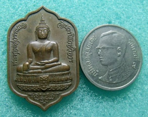 **วัดใจ**เหรียญพระพุทธสุวรรณโชต ครบรอบ ๗๗ พรรษา (สมเด็จพระญาณสังวรฯ) วัดบวรนิเวศวิหาร ปี ๒๕๓๓**สวยๆ