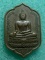 **วัดใจ**เหรียญพระพุทธสุวรรณโชต ครบรอบ ๗๗ พรรษา (สมเด็จพระญาณสังวรฯ) วัดบวรนิเวศวิหาร ปี ๒๕๓๓**สวยๆ