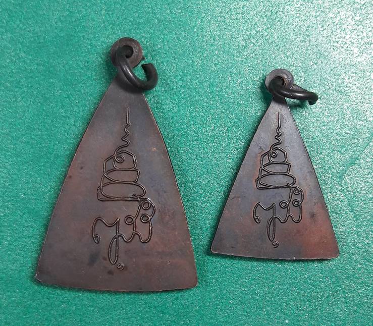 เหรียญนางพญาคุณากร วัดบวรนิเวศวิหาร ปี 2532 พิมพ์ใหญ่ - เล็ก