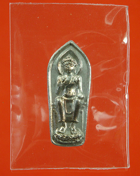 เหรียญพระคันธราช มฤคทายวัน พารานสี หลวงพ่อเงิน วัดดอยยายหอม ปี13 เนื้อเงิน สวยหายากน่าบูชาครับ