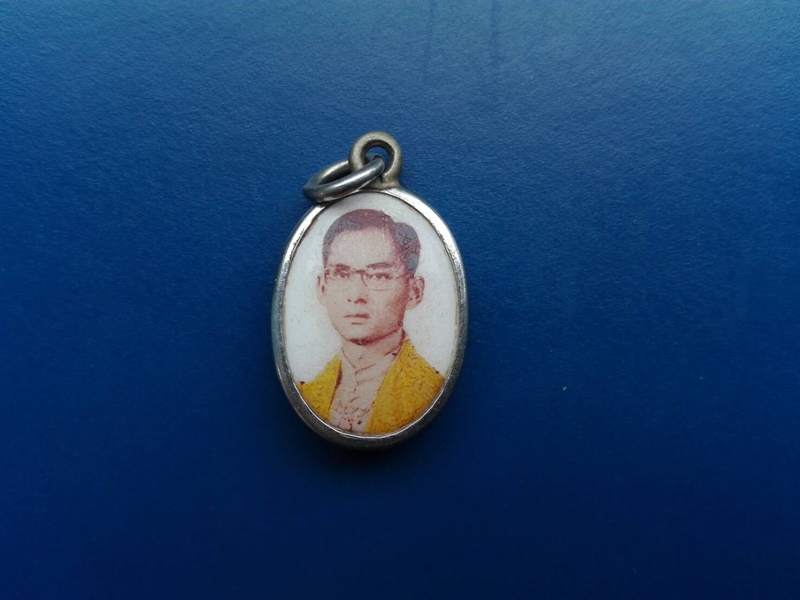 ล็อกเก็ตในหลวง ร.9 หลังลายเซนต์ หลวงปู่ทิมปลุกเสก สวยครบสมบูรณ์ เดิมๆ