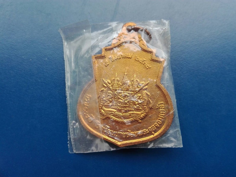 เหรียญ ร.5 ครบรอบ 108 ปี โรงเรียนนายร้อย จปร. ปี 2538 แดงๆ สดใส ในซองเดิม