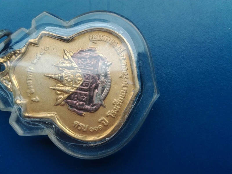 เหรียญ ร.5 ครบรอบ 111 ปี โรงเรียนนายร้อย จปร. ปี 2541 (สามกษัตร) มีโค๊ต เลี่ยมกรอปพลาสติกใส