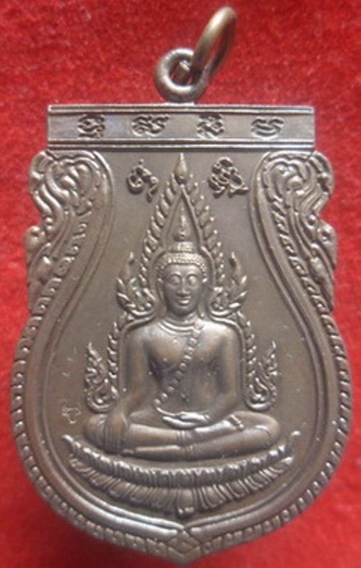 เหรียญพระพุทธชินราช หลวงปู่เจือ วัดกลางบางแก้ว จ.นครปฐม ปี2548 สวยๆ มาพร้อมบัตรรับรองครับ