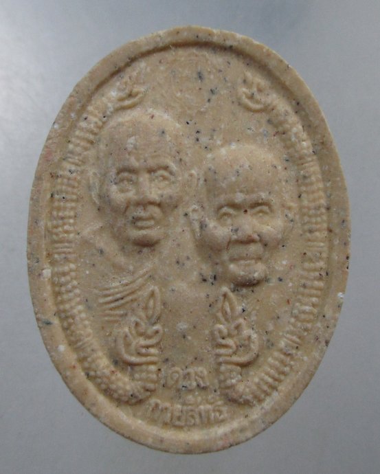 ๒๐ พระผงดวงกายสิทธิ์ หลวงตาม้า วัดถ้ำเมืองนะ จ เชียงใหม่