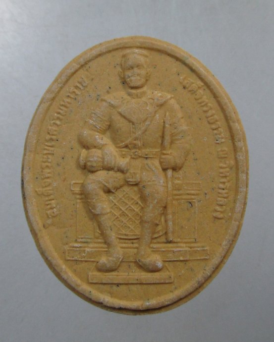 ๒๐ สมเด็จพระนเรศวรมหาราช วัดธรรมิกราช จ อยุธยา