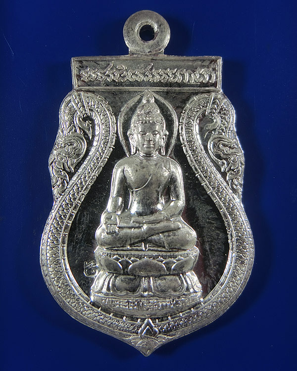 เหรียญเสมาใหญ่ พระไพรีพินาศ เนื้อเงิน ปี 2540