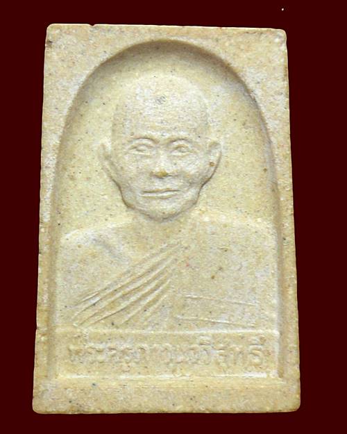 พระผงรูปเหมือน รุ่นหนุมานเชิญธง หลวงพ่อจรัญ วัดอัมพวัน สิงห์บุรี ปี 2523