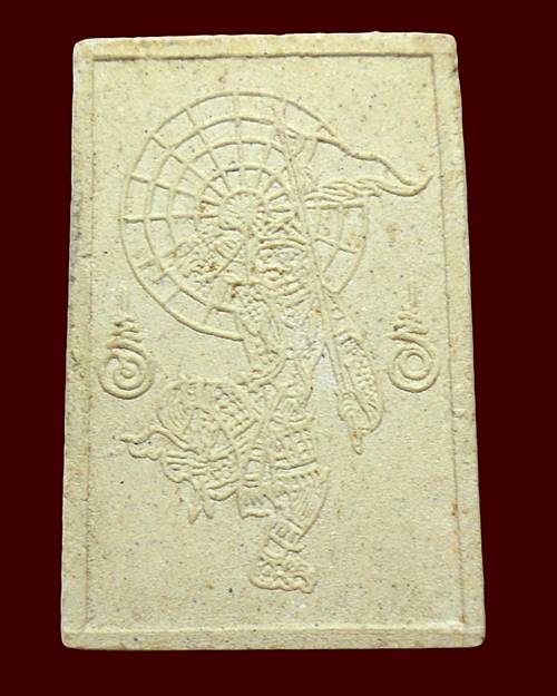 พระผงรูปเหมือน รุ่นหนุมานเชิญธง หลวงพ่อจรัญ วัดอัมพวัน สิงห์บุรี ปี 2523