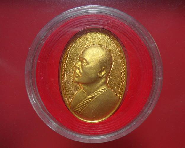 เหรียญแพเมตตาบารมี หลวงพ่อแพ วัดพิกุลทอง สิงห์บุรี ตอกโค๊ตพร้อมตลับเดิม