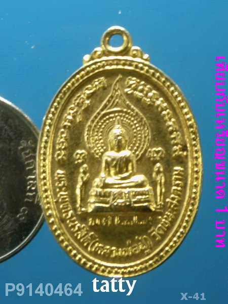 หลวงพ่อปู่ วัดชนะสงคราม กรุงเทพฯ หลังสมเด็จกรมพระราชวังบวรมหาสุรสิงหนาท