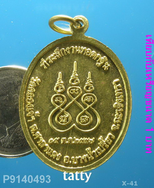 หลวงพ่อโสธร วัดคลองเจ้า ฉะเชิงเทรา