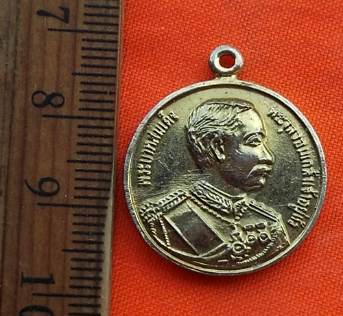 เริ่ม 10 บาท กับ เหรียญสมเด็จพระจุลจอมเกล้าเจ้าอยู่หัว ..DN647