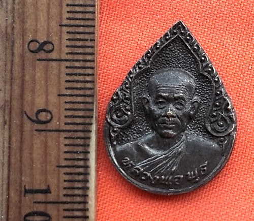 เริ่ม 10 บาท กับ เหรียญหลวงพ่อพุธ ฐานิโย  ..DN648
