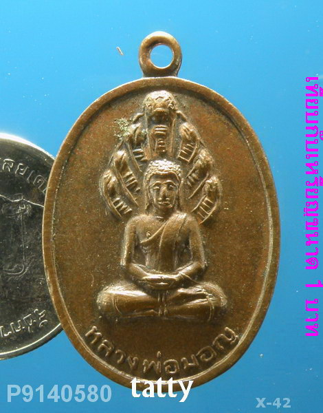 หลวงพ่อมอญ วัดบัวลอย จ.สระบุรี 