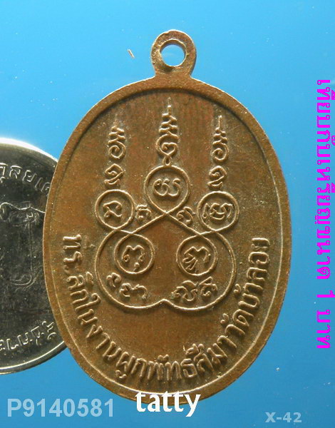 หลวงพ่อมอญ วัดบัวลอย จ.สระบุรี 