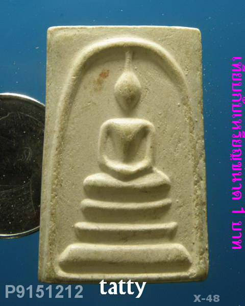 สมเด็จภูเขาทอง วัดสระเกศฯ กรุงเทพฯ ปี42