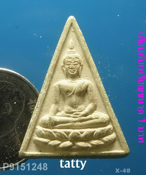 นางพญา วัดห้วงน้ำขาว จ.ตราด