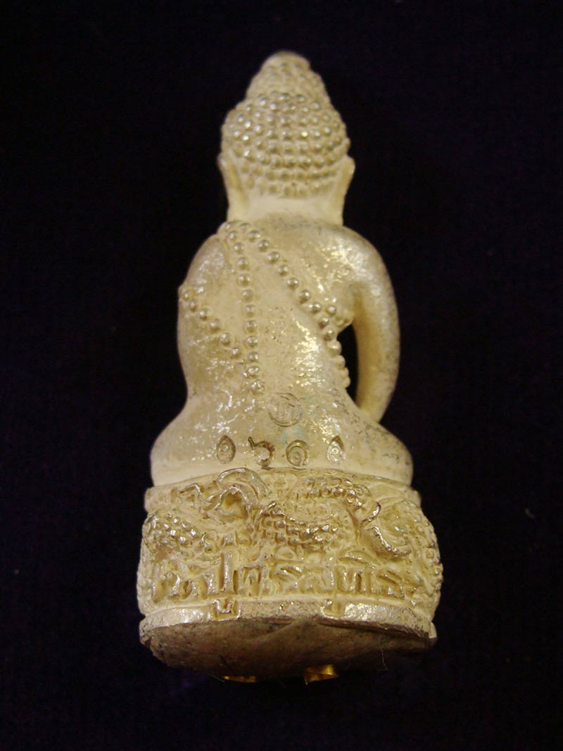 พระกริ่งศรีสุทโธ "รุ่นแรก" หลวงปู่บัว ถามโก จ.ตราด กรรมการ เนื้อเงินก้นอุดผง ตะกรุดทองคำ 2 ดอก