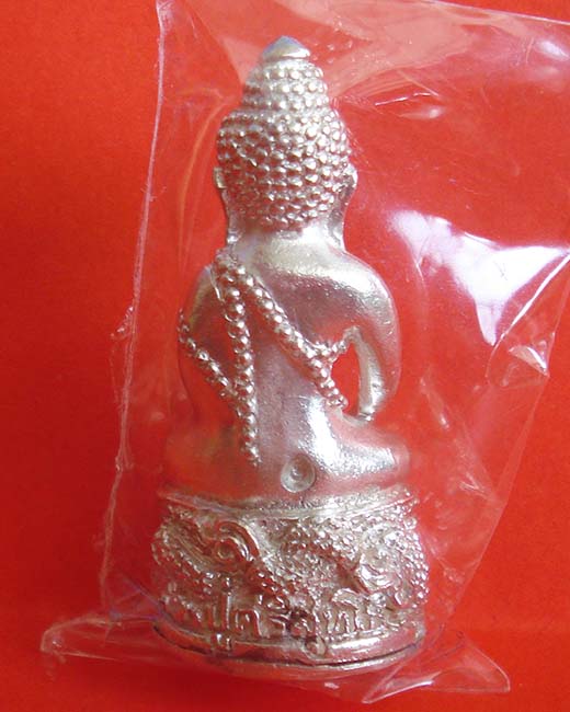 พระกริ่งศรีสุทโธ หลวงปู่บัว วัดศรีบูรพาราม จ.ตราด เนื้อเงิน ก้นเงิน หมายเลข ๑๓๗ พร้อมกล่อง