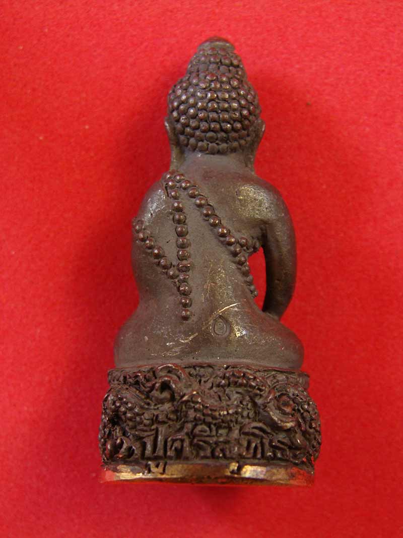 พระกริ่งศรีสุทโธ "รุ่นแรก" หลวงปู่บัว ถามโก จ.ตราด เนื้อนวะเต็มสูตรแก่ทองคำ ก้นทองคำ หมายเลข ๔๗