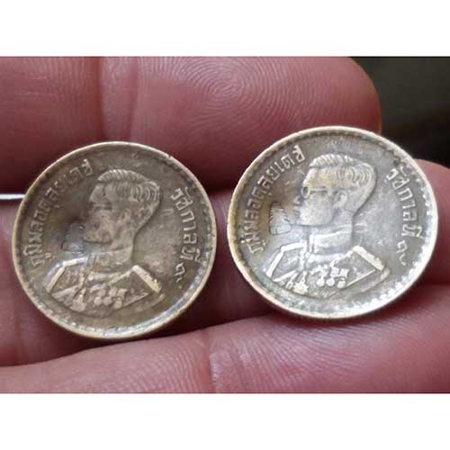 เหรียญ 25 สตางค์ ปี 2500 ตอกโค็ต 2 เหรียญ (ส.1)