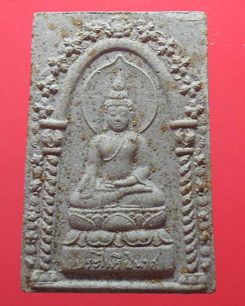 พระผงไพรีพินาศ พระสมเด็จญาณสังวรฯ วัดบวรนิเวศวิหาร 85 พรรษา