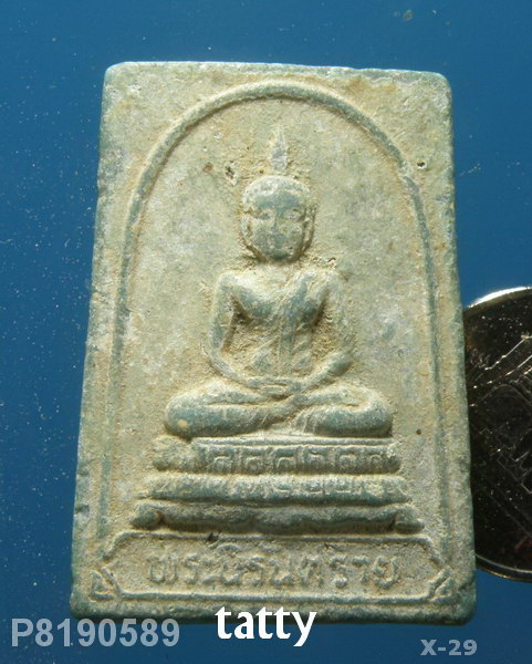 พระนิรันตราย วัดศีลขันธ์ อ่างทอง ปี 2525