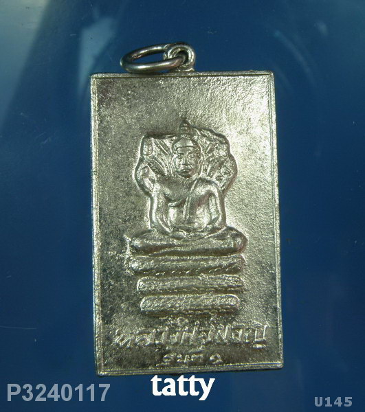  หลวงพ่อมอญ วัดบัวลอย จ.สระบุรี