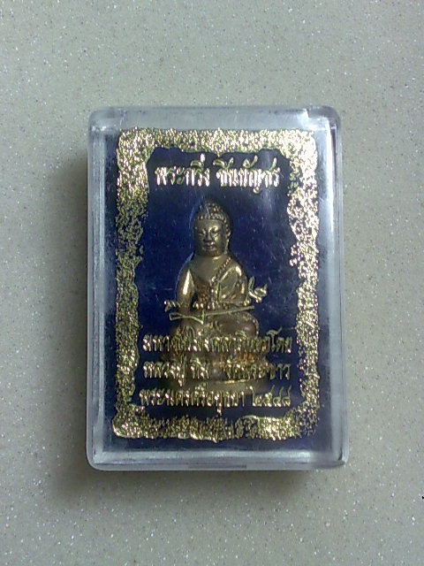 พระกริ่งชินบัญชร ลป ทิม วัดพระขาว สวยเดิมๆครับ