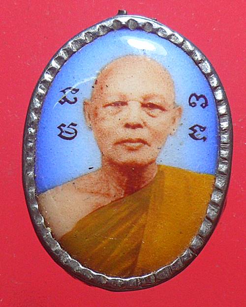 ล็อกเก็ต หลวงพ่อแพ วัดพิกุลทอง สิงห์บุรี