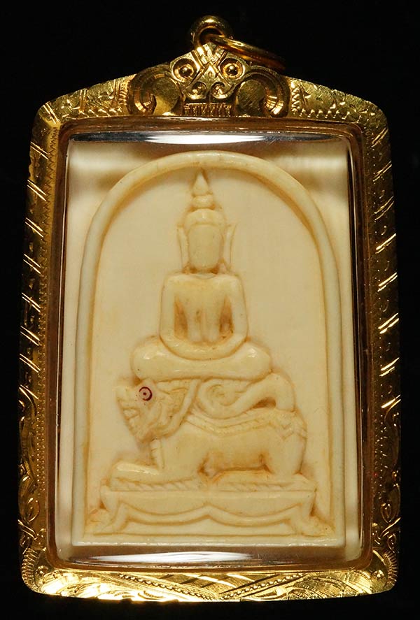 ...สมเด็จทรงสิงห์ งาแกะ หลวงพ่อหอม วัดชากหมาก ศิลป์นิยมลำดับต้นๆ...เลี่ยมทองพร้อมใช้....มาพร้อมบัตรร