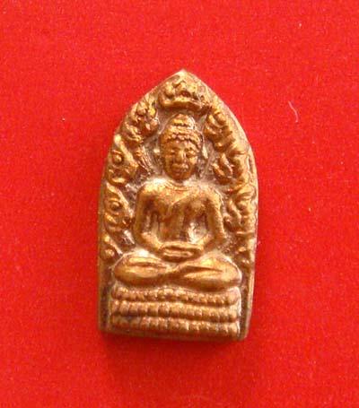 ปรก คงสวัสดิ์ หลวงพ่อคง วัดวังสรรพรส