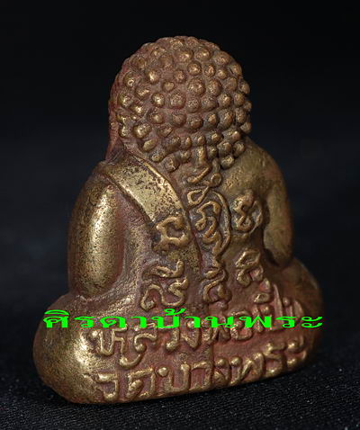 รูปหล่อสังกัจจายน์...หลวงพ่อเปิ่น วัดบางพระ.....