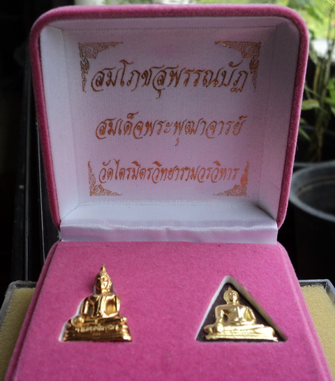 สมโภชสุพรรณบัฏ สมเด็จพุฒาจารย์วัดไตรมิตร
